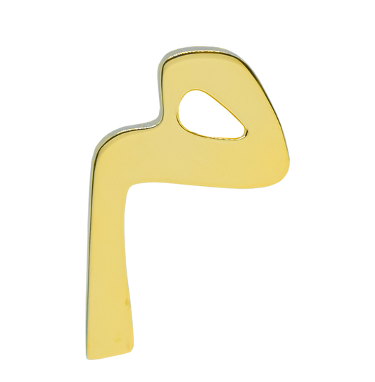 Arabic Alphabet 'M' Customized Bag Bijoux