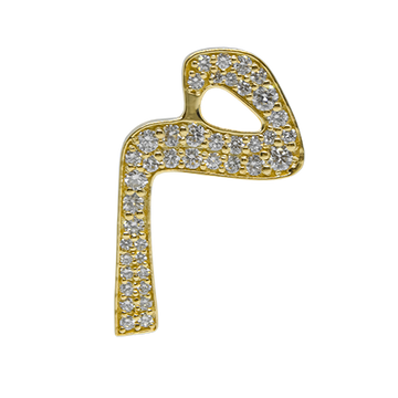 Arabic Alphabets