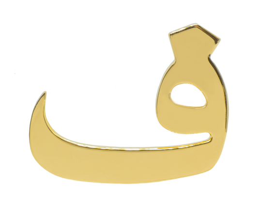Arabic Alphabet 'F' Customized Bag Bijoux